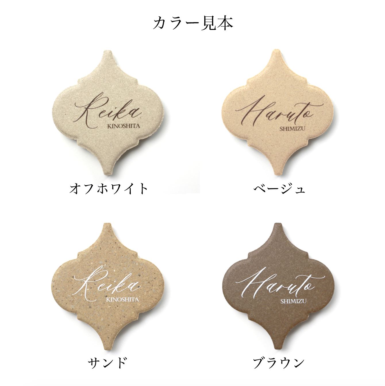コラベルタイル席札 - 結婚式に人気のコラベルタイル席札を販売 コラベルタイル席札 - 結婚式に人気のコラベルタイル席札を販売